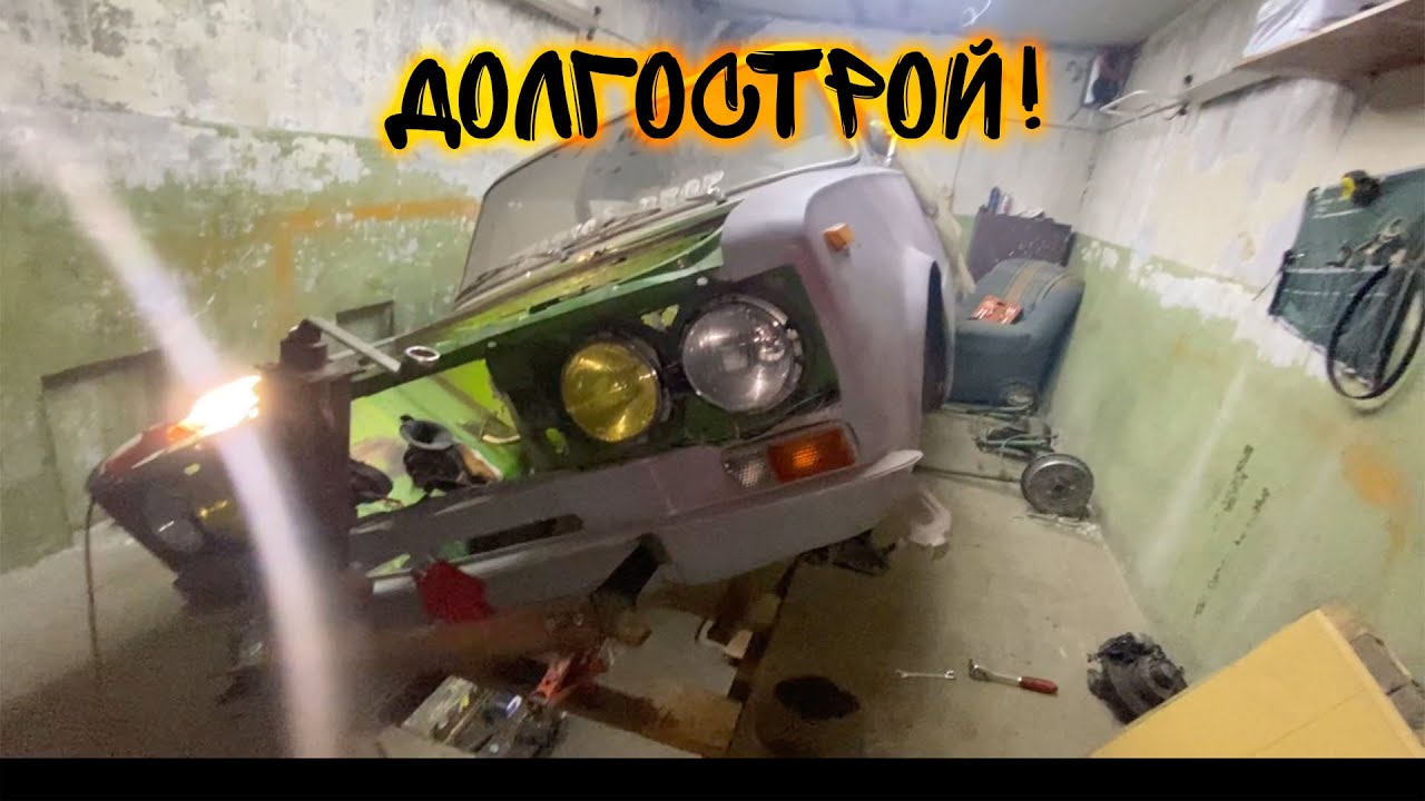 Разбор ваз классика