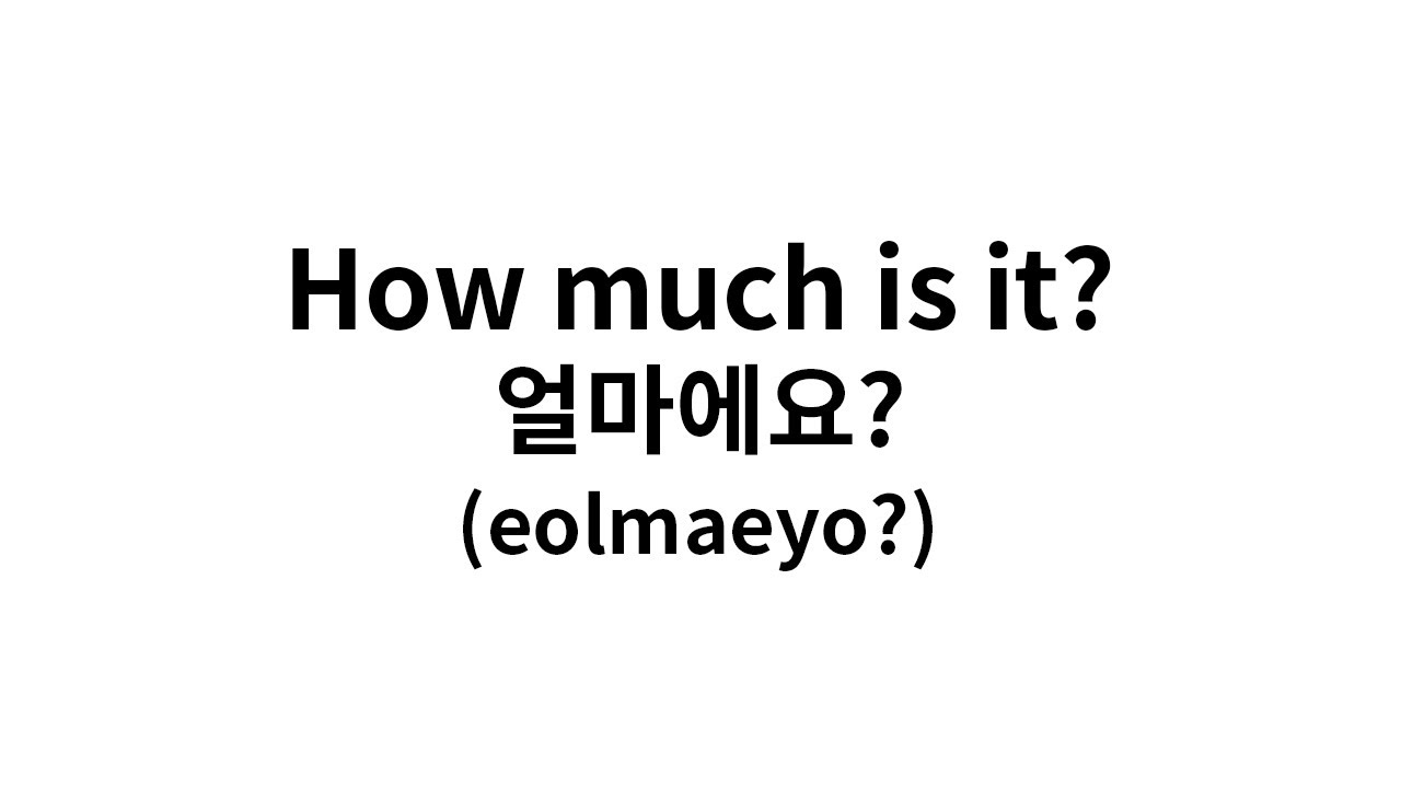 How To Say How Much Is It In Korean In 10 Seconds YouTube How To Say How Much Is It In Korean In 10 Seconds YouTube