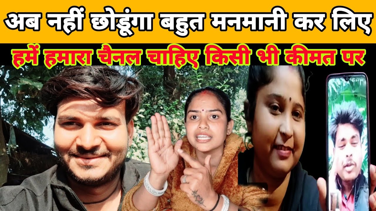 सच्चाई आ गया सामने  #ramveerrajofficial