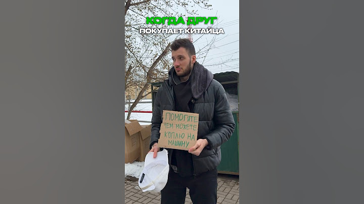 Решил купить китайский авто 🇨🇳 #методсмирнова
