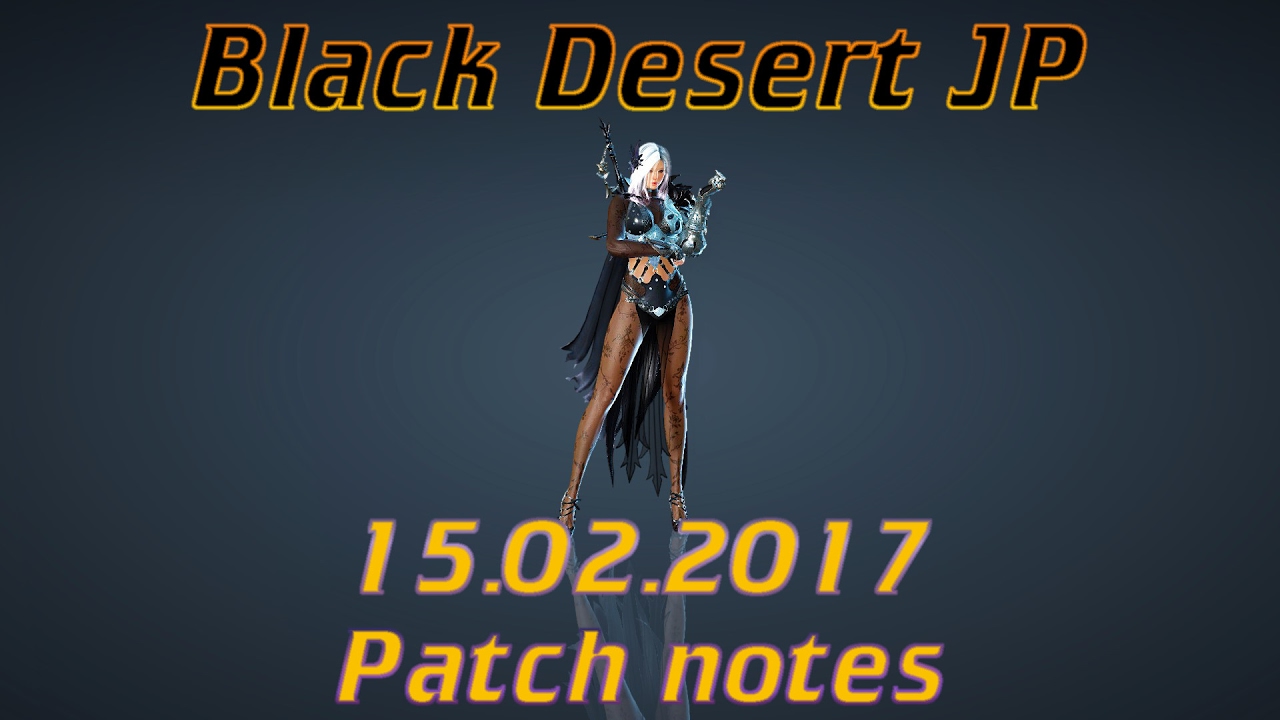 bdo patch notes bdo patch notes