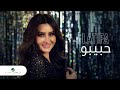 Latifa ... Habibo - Video Clip | لطيفة ... حبيبو - فيديو كليب