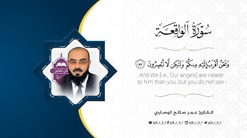 تلاوة خاشعة | للقارئ الشيخ عمر الوصابي | إمام مسجد الكميم سابقا | صنعاء اليمن