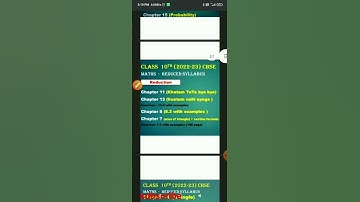 class10 syllabus of maths(2022-23)|Deleted syllabus of class10 Math|Reduce syllabus class10 maths|