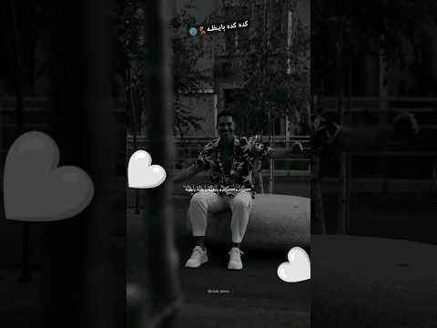 كده كده بايظه  استوريات العسيلي