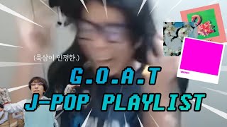 GOAT 룩삼이 반응한 REAL G.O.A.T J-POP PLAYLIST | 바운디, 호시노겐, 요네즈켄시, 오피셜히게단디즘, 킹누, 유우리, 요아소비, 녹황색사회 등