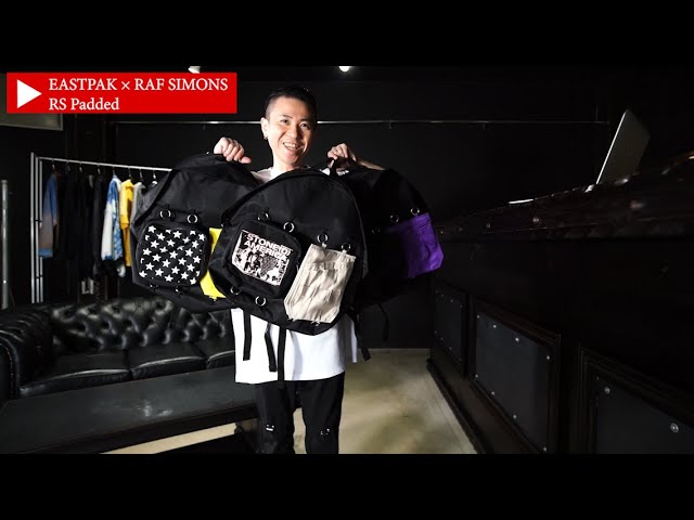 今期も出た！RS padded / EASTPAK × RAF SIMONS