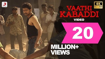 Master - Vaathi Kabaddi Lyric | Thalapathy Vijay | AnirudhRavichander | Vidyasagar | LokeshKanagaraj