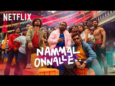 Nammal Onnalle Ft. Varkey, @officialFejo & @BECHEEKHA  | Malayalam Music Video | Netflix India