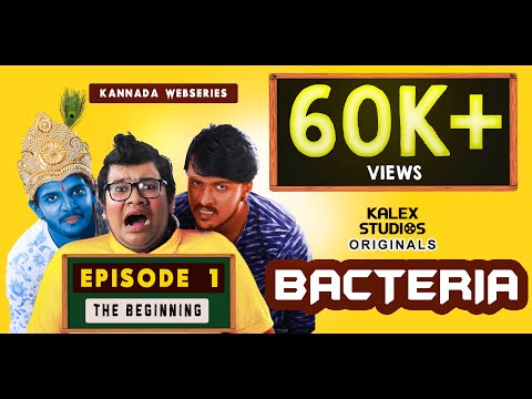 Episode 1 | Bacteria | Kannada Web Series | Kalex Studios | The Beginning |