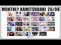 MONTHLY KAMITSUBAKI 26/08