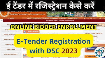 e-Tender Registration || Online Bidder Enrollment with Digital Signature Step by Step Guide 2023