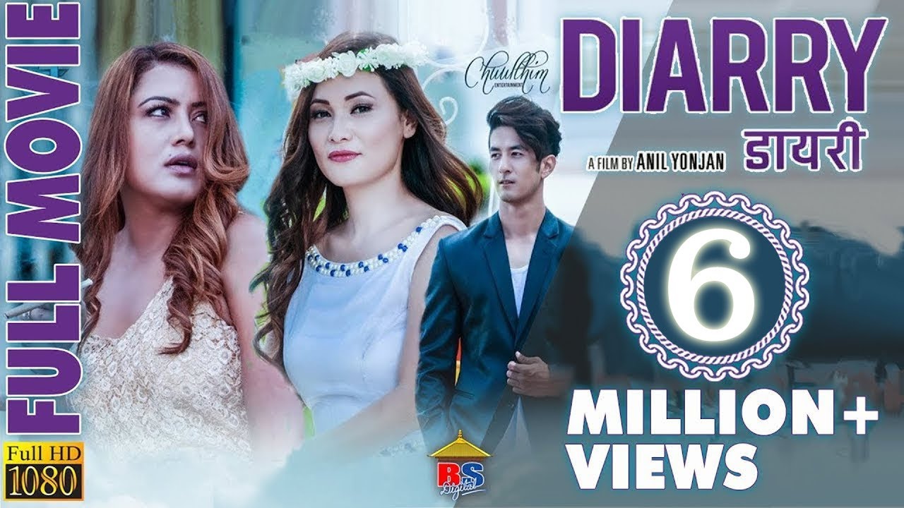 Diarry  Nepali Full Movie 2018  Rekha Thapa Chuulthim GurungSunny Singh