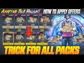100% YOU GET ALL PACKS | BGMI NEW ADAPTIVE PACK DISCOUNT EVENT | PLAY STORE OFFER USED 🤩