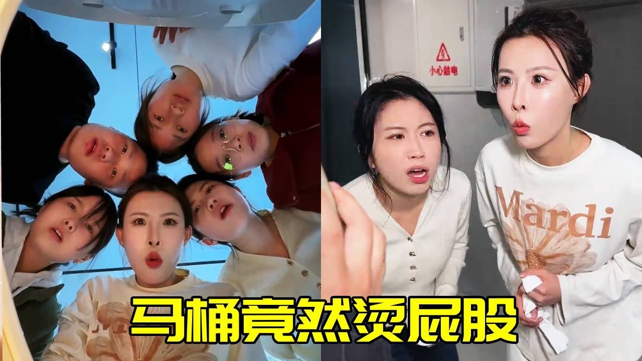 公司安了颱不用衝水的馬桶，沒想到剛投入使用兩分鐘，廁所竟傳出來這動靜！【蘇萌不吃魚】