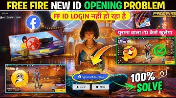 I Login My Old Account But Open New Account🤯| Free Fire Old Id Login Problem| FF Old Id Open Problem