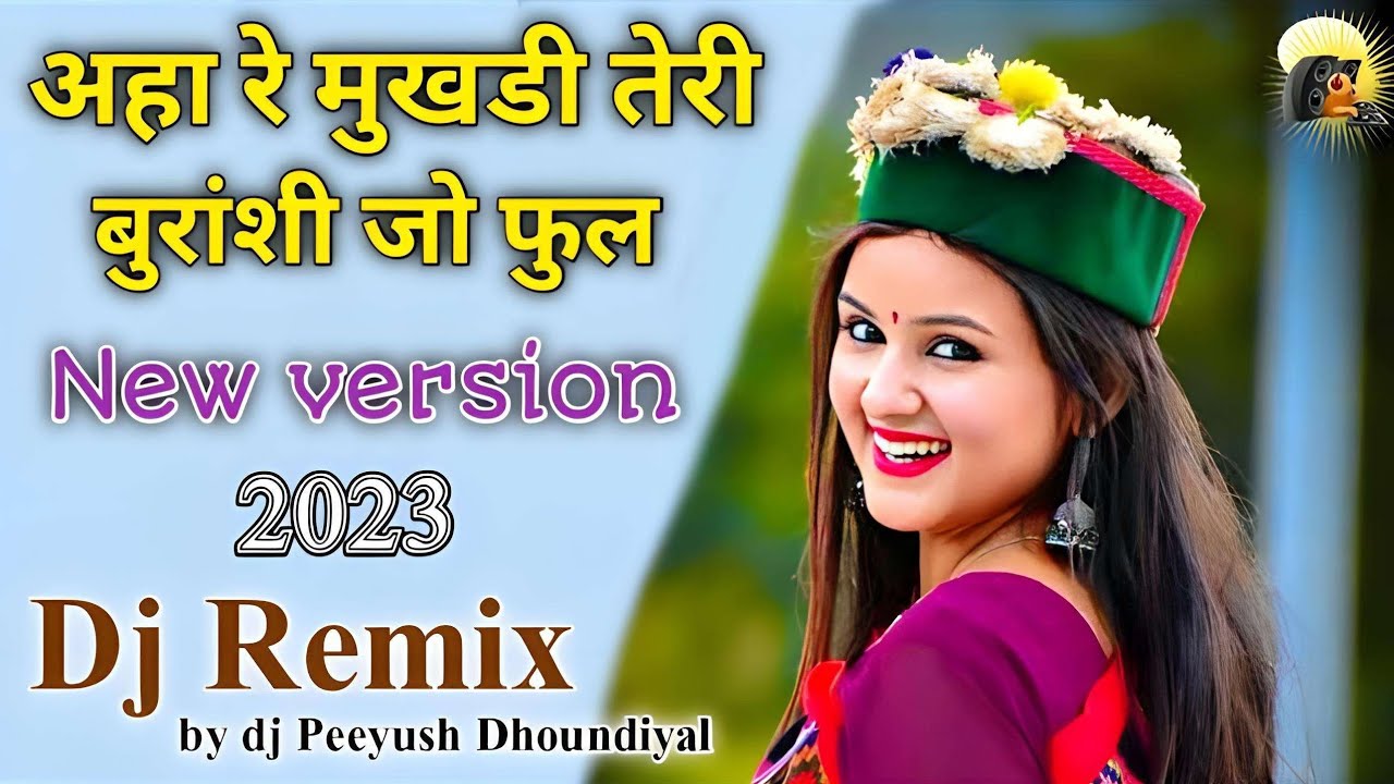 Garhwali Old Song  aha re mukhdi teri Dj mix Garhwali Dj Song  happy New year 2023 Dj Peeyush