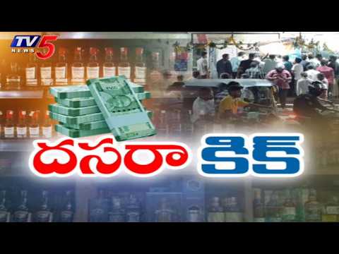 Dussehra Liquor Sales: Telangana Records Massive ₹755 Crore Sales in 4 Days | TV5 News - TV5NEWS
