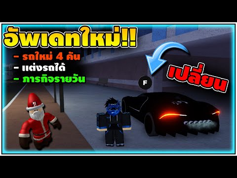 Roblox Roghoul คาก ลใหม โครตโหด Lycank1 10 ล าน Rc โครตไวน กว า Theflash ร ว ว Youtube - roblox driving simulator ร ว วรถ 5 ล าน ส ดโกง เเละ โครตเเรง ค มราคาจร งๆ ep 2 youtube