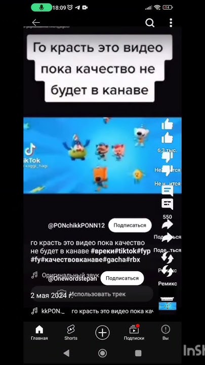 го? - YouTube