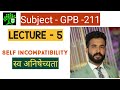 GPB -211 | Self incompatibility | self incompatibility for bsc Agriculture |स्व अनिषेच्यता |Nashdeep