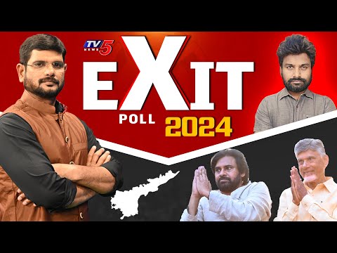 LIVE : ఎగ్జిట్ పోల్స్.. స్పెషల్ అనాలిసిస్ | Murthy Analysis On AP Exit Polls | KK Surveys | TV5 ... - YOUTUBE