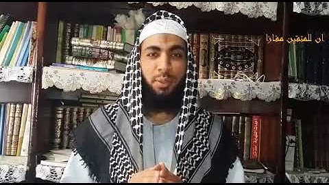 السنن المهجوره (24) تنويع الأذكار بين الركوع والسجود. الشيخ وليد عبد الحميد. إن للمتقين مفازا