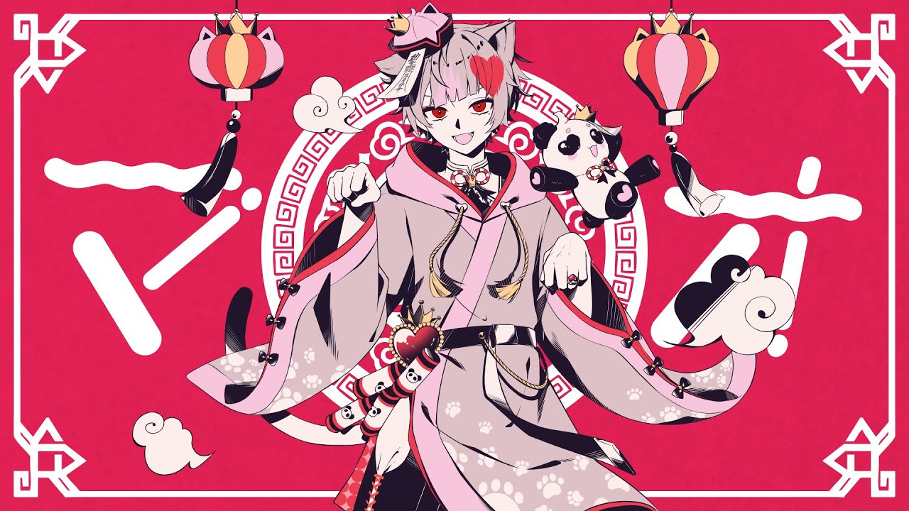 マオ / 姫騎 まお 【歌ってみた】