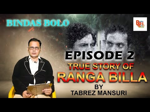 Ranga Billa The Serial Killer Episode 2 TABREZ MANSO…