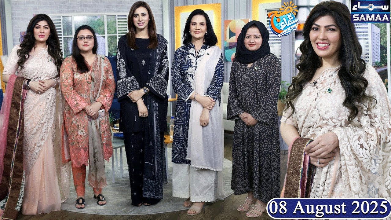 What are the Signs & Causes of Menopause? | Dr. Shawana Mufti | Full Show | Madeha Naqvi | SAMAA TV