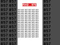 Let See How Genius You are - Find 875 #Shorts