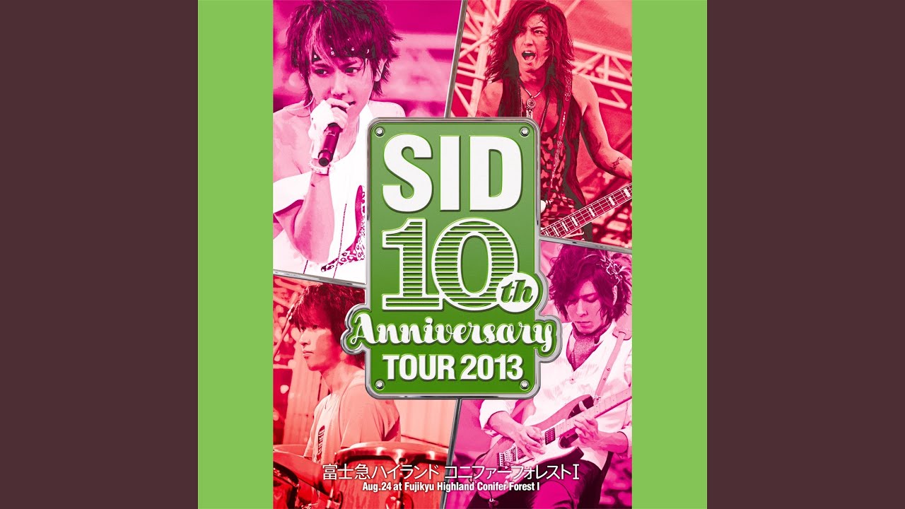 Owakare no Uta Live at Fujikyu Highland ConiferForest 2013.08.24