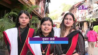 आन्तरिक पर्यटकले खचाखच बन्दीपुर | Ap Report | Ap1hd