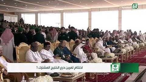القارئ إبراهيم بن فهيد العتيبي يرتل القرآن أمام الملك سلمان وبعض رؤساء الدول