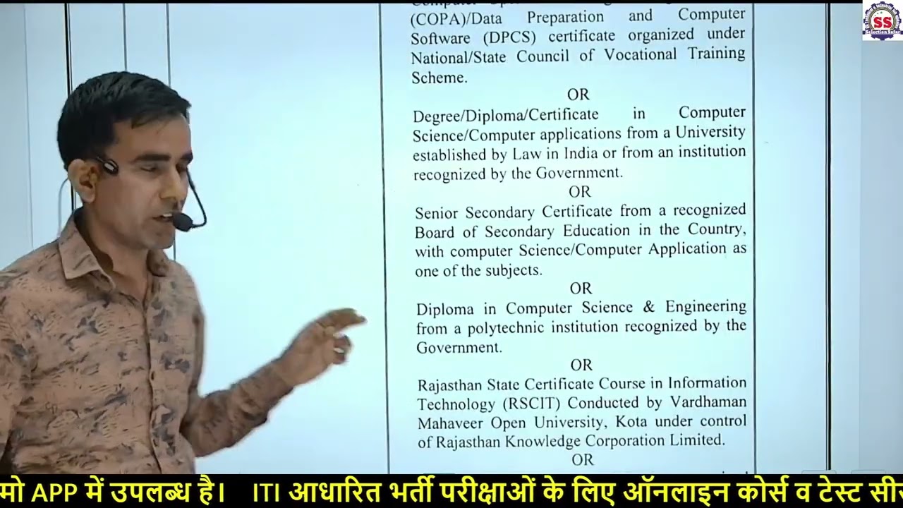 RIICO ITI vacancy 2026 rajasthan industrial draughtsman vacancy 2026