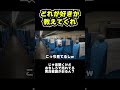 ハイテンポ異変ツッコミ集ww
