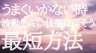 波動 Youtube 波動 Youtube