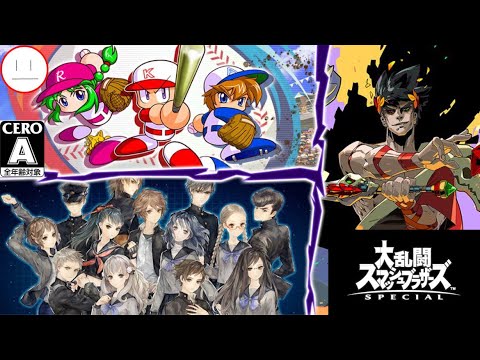 スマブラSP × パワプロ2024 hqdefault.jpg