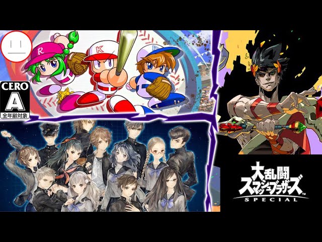 スマブラSP × パワプロ2024 愚痴注意！【スマブラSP】「野球と、機兵と、神々と。」パワプロくん