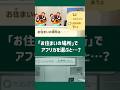 【あつ森】「お住まいの場所」でアフリカを選ぶと…？【小ネタ】