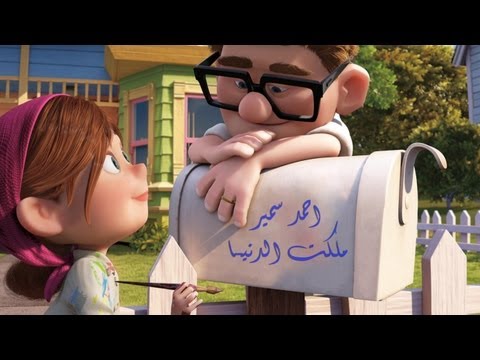 أحمد سمير ملكت الدنيا