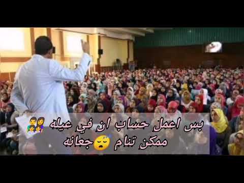 قصيده فلوس الدروس بقت كابوس تاليف واداء جنا رضا الهادي