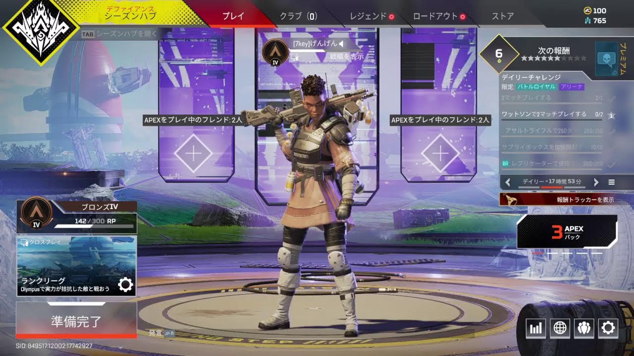 Apex Pcで やる Youtube