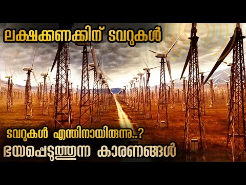 ഒരു കൂട്ടം മനുഷ്യരെ ഇല്ലാതാക്കാൻ ഇത് ധാരാളം @Mallu Explainer