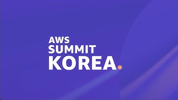 AWS Summit Korea 2022 강연 다시 보기