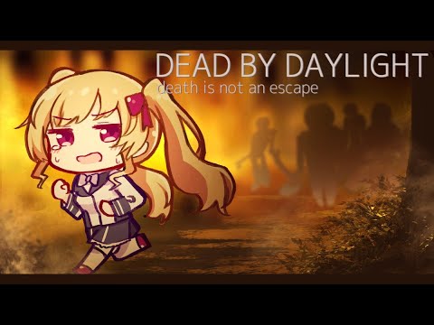 【ホラー鬼ごっこ】Dead by Daylightが発作的にやりたくなった件【にじさんじ/鷹宮リオン】