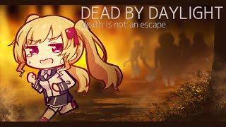 【ホラー鬼ごっこ】Dead by Daylightが発作的にやりたくなった件【にじさんじ/鷹宮リオン】