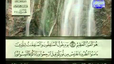 57 سورة الحديد الشيخ خالد القحطاني