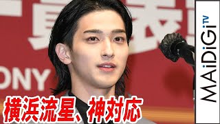 横浜流星、司会の間違えに神対応「女優の横浜流星です」　男性部門でジュエリーベストドレッサー賞