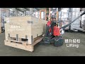 Jingxin forklift  semi electric pallet truck operating process powered pallet truck manufacturer